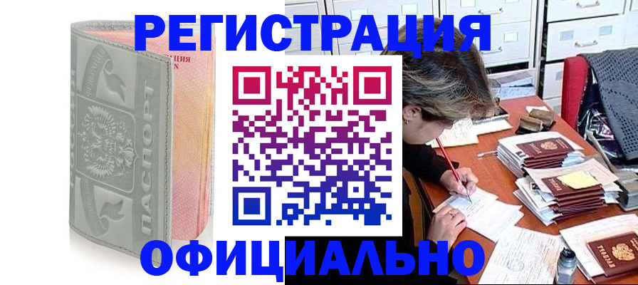 пропишу в квартире в Котовске